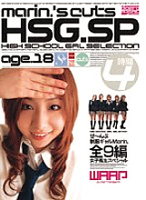 WSP-026 DVD Cover