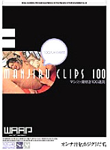 WSP-041 DVD Cover