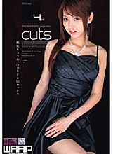 WSP-045 DVD Cover