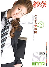 WSS-127 Sampul DVD