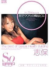 WSS-016 DVD Cover
