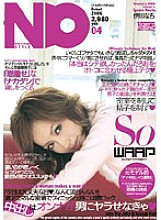 WSS-017 DVD Cover