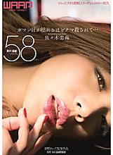 WWW-017 DVD封面图片 