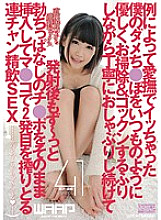 WWW-022 DVD Cover