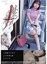 WZEN-048 Sampul DVD