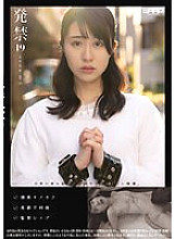 WZEN-069 DVDカバー画像