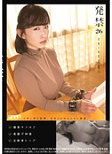 WZEN-081 DVDカバー画像