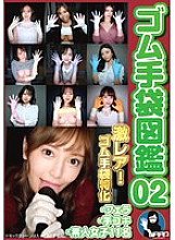 WZEN-087 DVD Cover