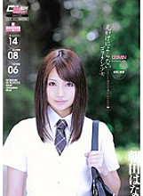 YFF-015 DVD Cover