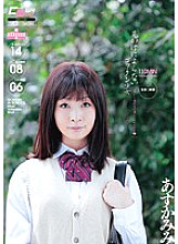 YFF-016 DVD Cover