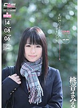 YFF-018 DVD Cover