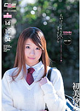 YFF-019 DVD Cover