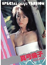 GIL-018 DVD封面图片 