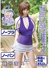 TRDDS-012 DVD封面图片 