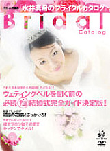GOKU-068D DVD Cover