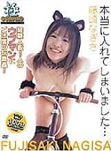 GOKU-040D Sampul DVD