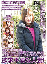 NHA-003 DVD封面图片 