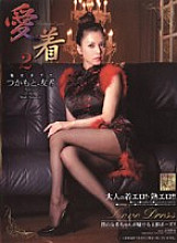 ACE-04 Sampul DVD