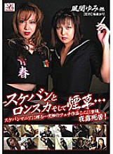 ADMM-001 DVD Cover