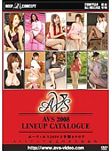 AVS-004 Sampul DVD