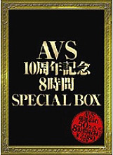 AVSP-001 DVDカバー画像