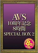 AVSP-002 DVD Cover