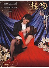 AWE-05 DVD Cover