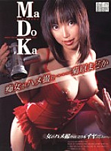 DAPS-37 DVD Cover