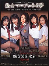 DCR-101 Sampul DVD