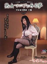 DCR-31 DVD Cover