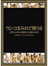 FKG-001 DVD Cover