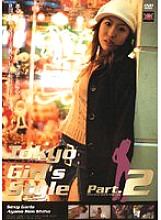 PBZ-022 Sampul DVD