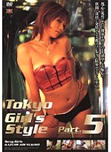 PBZ-041 DVD Cover