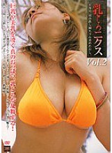 PBZ-064 DVDカバー画像