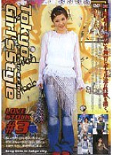 PBZ-078 Sampul DVD