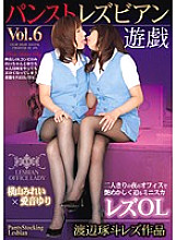 PLZ-006 DVDカバー画像