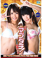 D1CLYMAX-003 DVD Cover