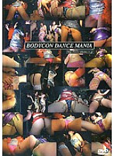 DDM-03 DVD封面图片 