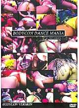 DDM-05 DVD Cover