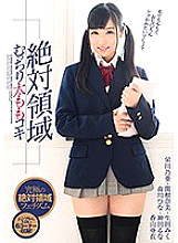 DIC-008 DVD Cover