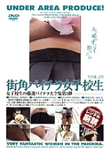 DKAJ-03 DVD封面图片 