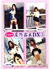 DKBO-01 DVD Cover
