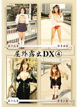 DKOS-04 DVD Cover