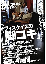 DKSA-02 Sampul DVD