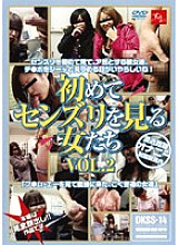 DKSS-14 DVD封面图片 