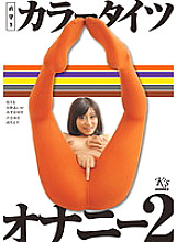 DKSW-315 DVD Cover