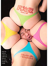 DMOW-086 DVD Cover