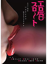 DOKS-210 DVD Cover