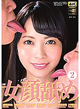 DOKS-514 DVD Cover