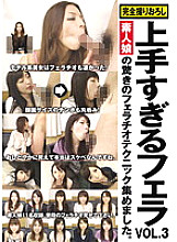 DSKM-038 Sampul DVD